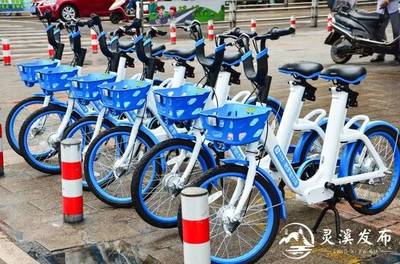 共享助力車登陸靈溪！操作指南全解析