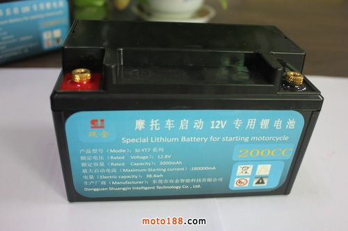 專業生產摩托車點火鋰電池、電動車電池與電動助力車蓄電池